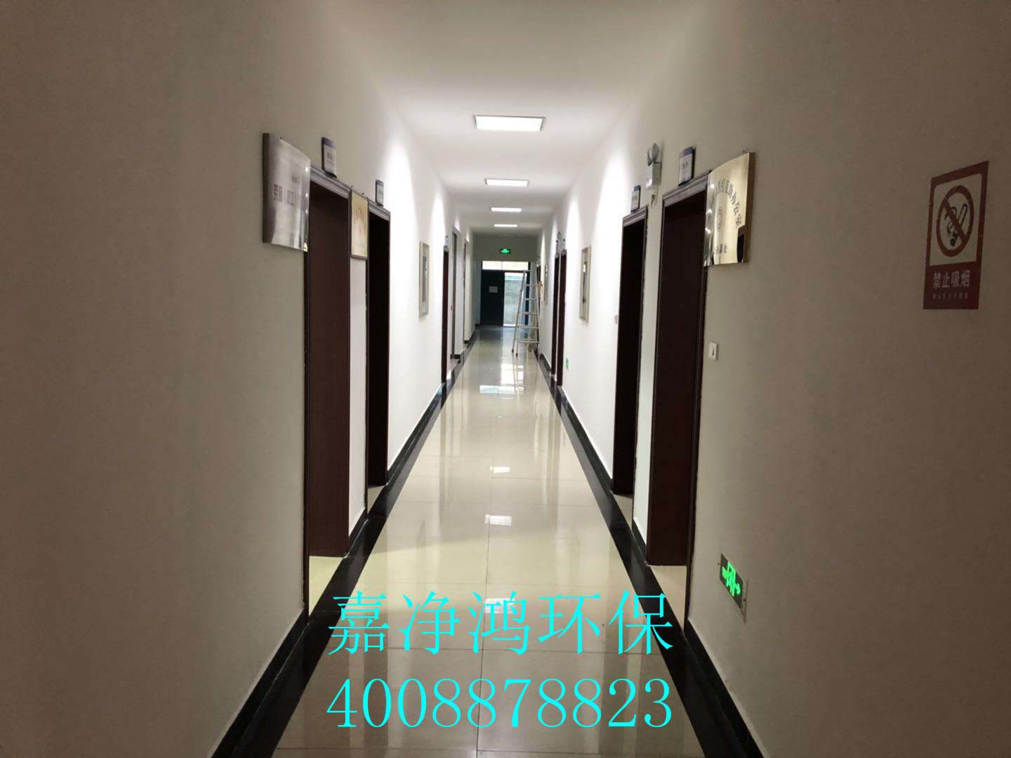 武漢市嘉凈鴻環(huán)?？萍加邢薰? style=