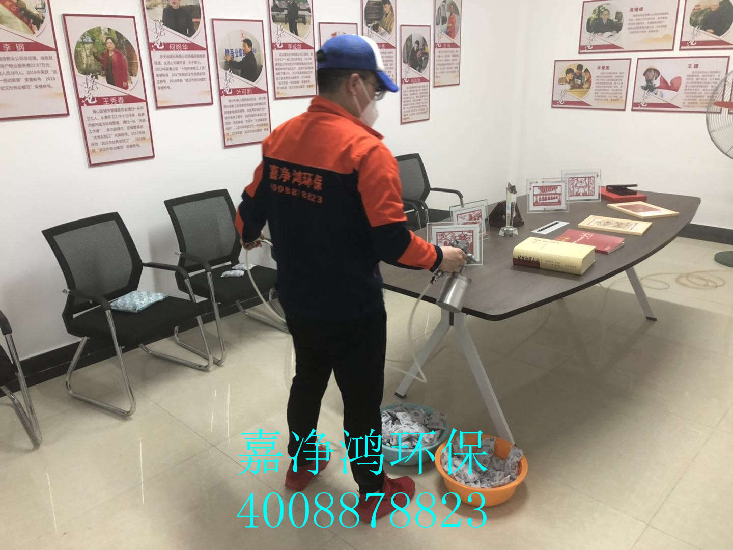 武漢市嘉凈鴻環(huán)?？萍加邢薰? style=