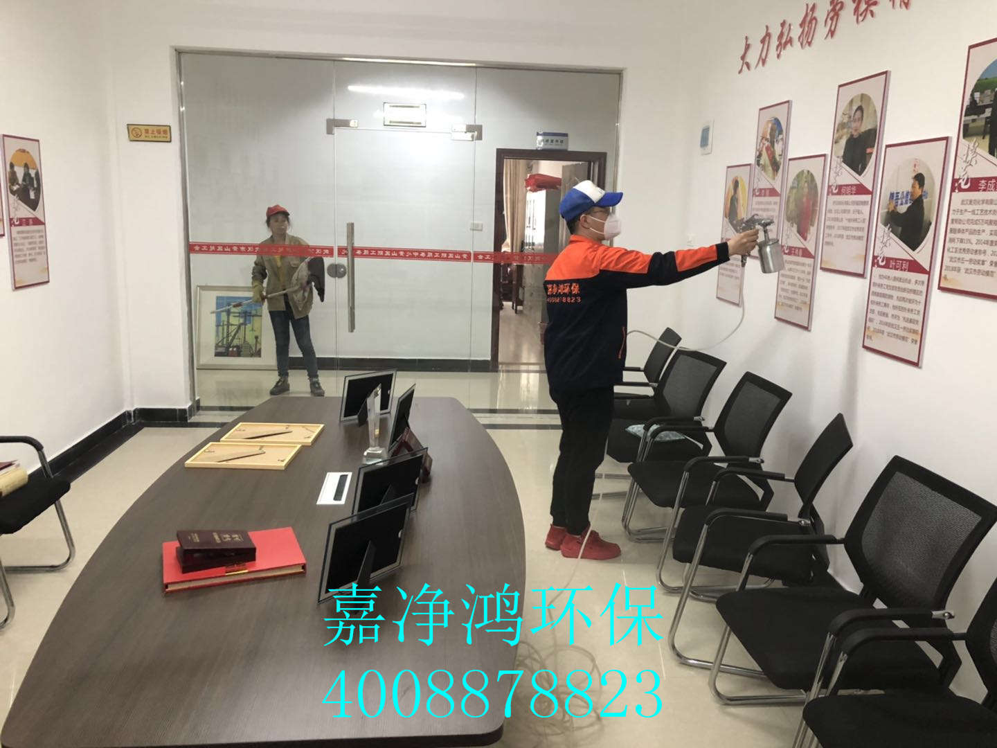 武漢市嘉凈鴻環(huán)?？萍加邢薰? style=