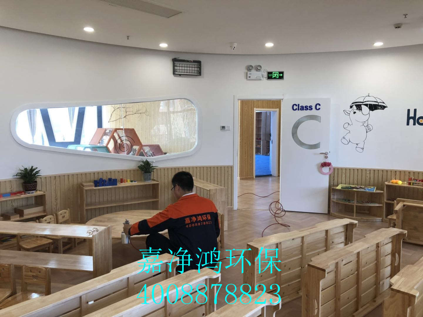 武漢市嘉凈鴻環(huán)?？萍加邢薰? style=