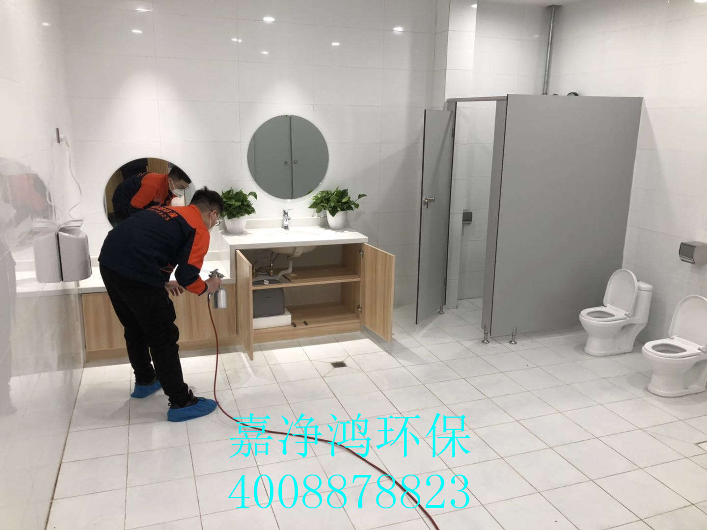 武漢市嘉凈鴻環(huán)?？萍加邢薰? style=