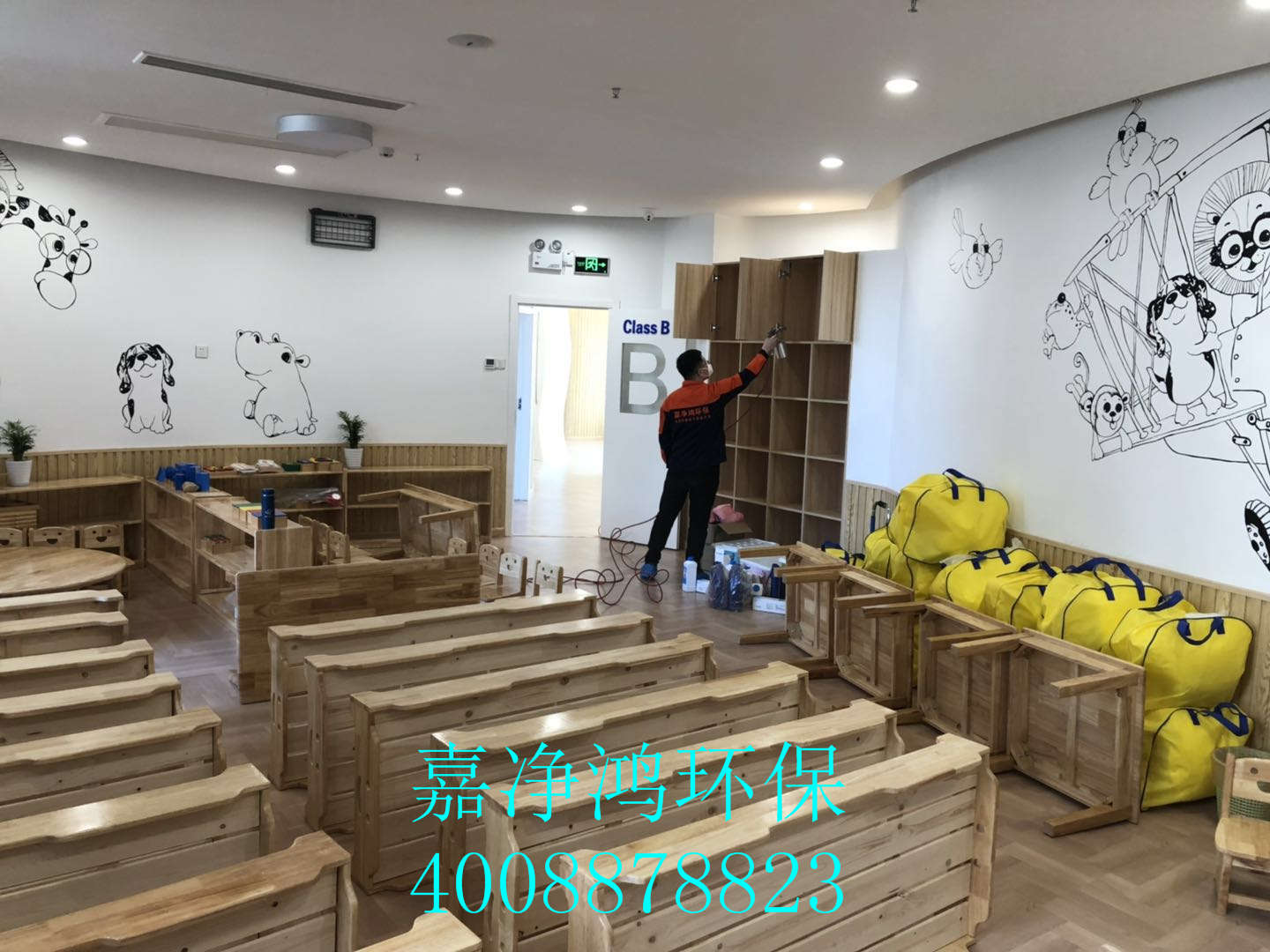 武漢市嘉凈鴻環(huán)?？萍加邢薰? style=