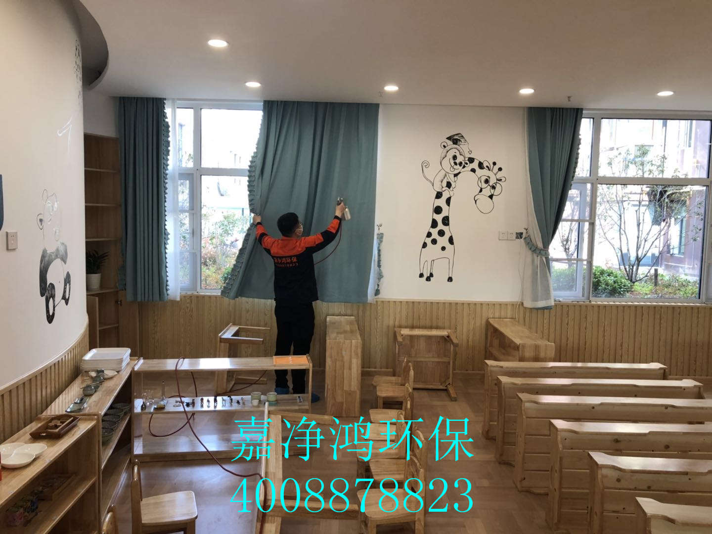 武漢市嘉凈鴻環(huán)?？萍加邢薰? style=