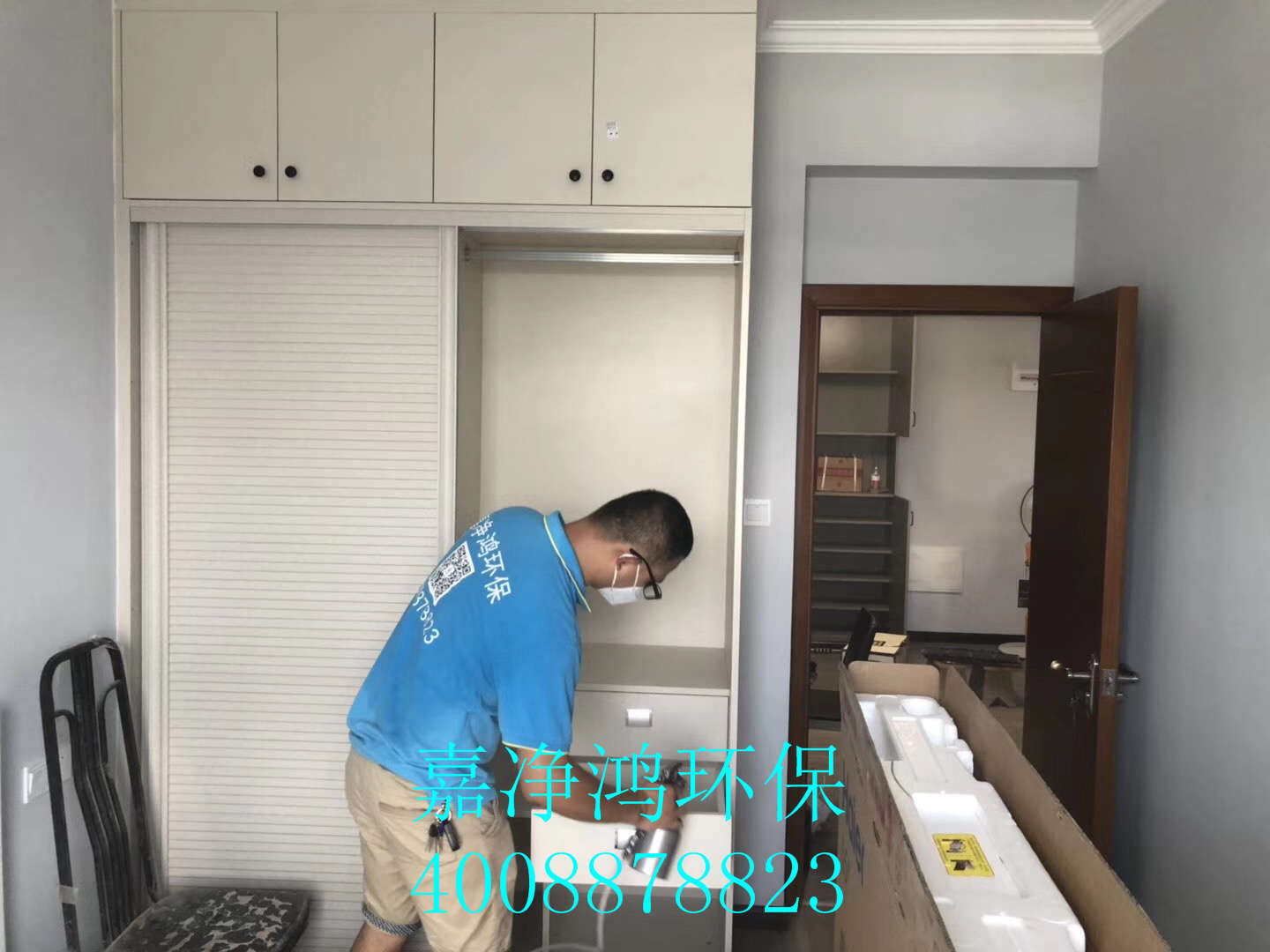 武漢市嘉凈鴻環(huán)?？萍加邢薰? style=