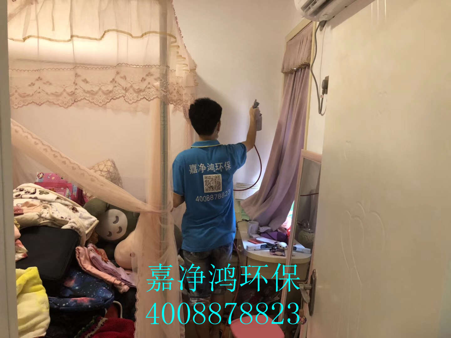 武漢市嘉凈鴻環(huán)?？萍加邢薰? style=