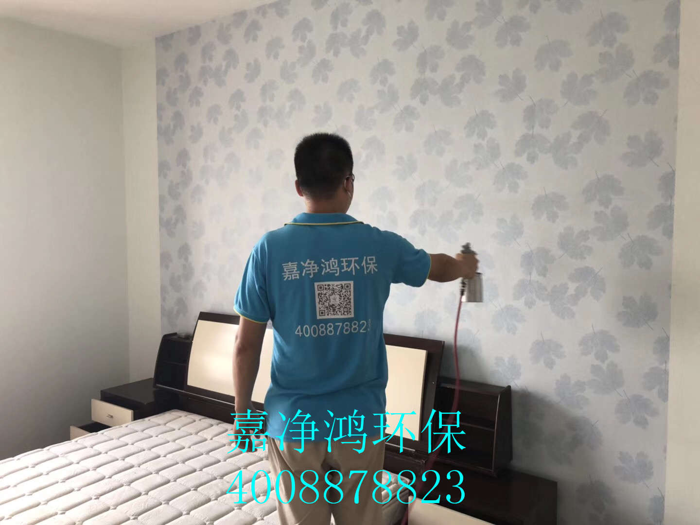 武漢市嘉凈鴻環(huán)?？萍加邢薰? style=