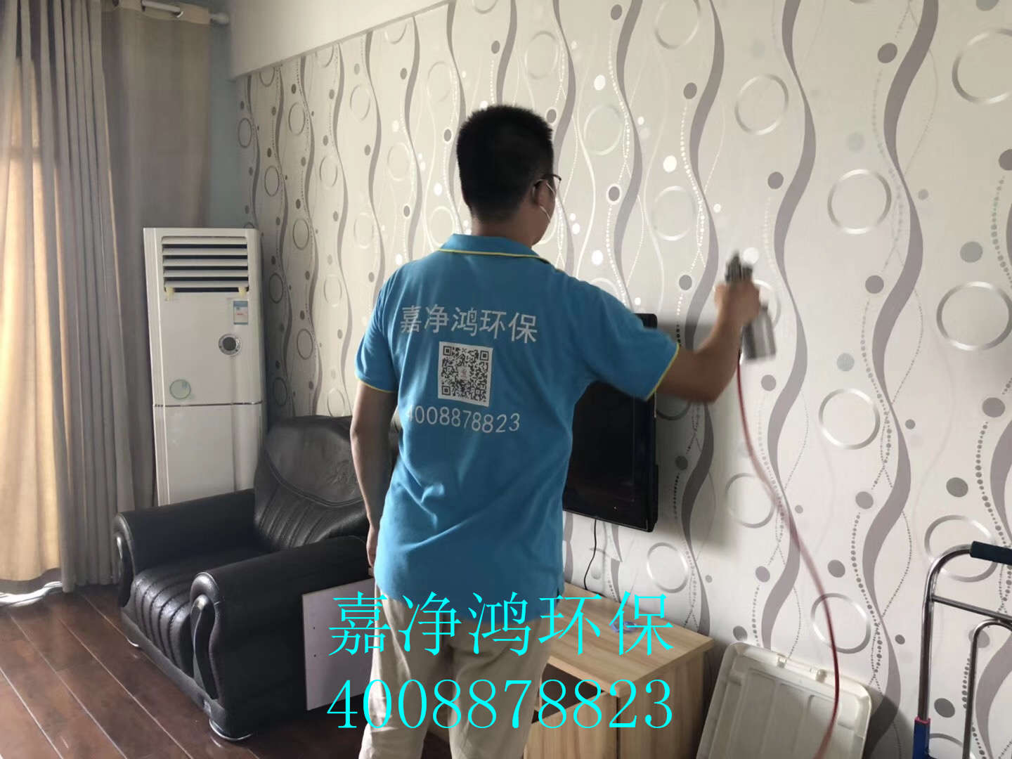 武漢市嘉凈鴻環(huán)?？萍加邢薰? style=