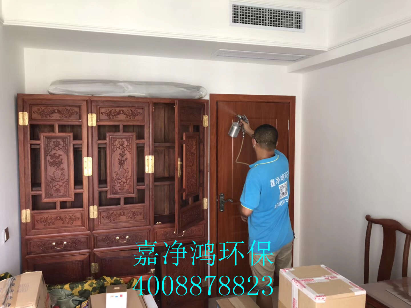 武漢市嘉凈鴻環(huán)?？萍加邢薰? style=