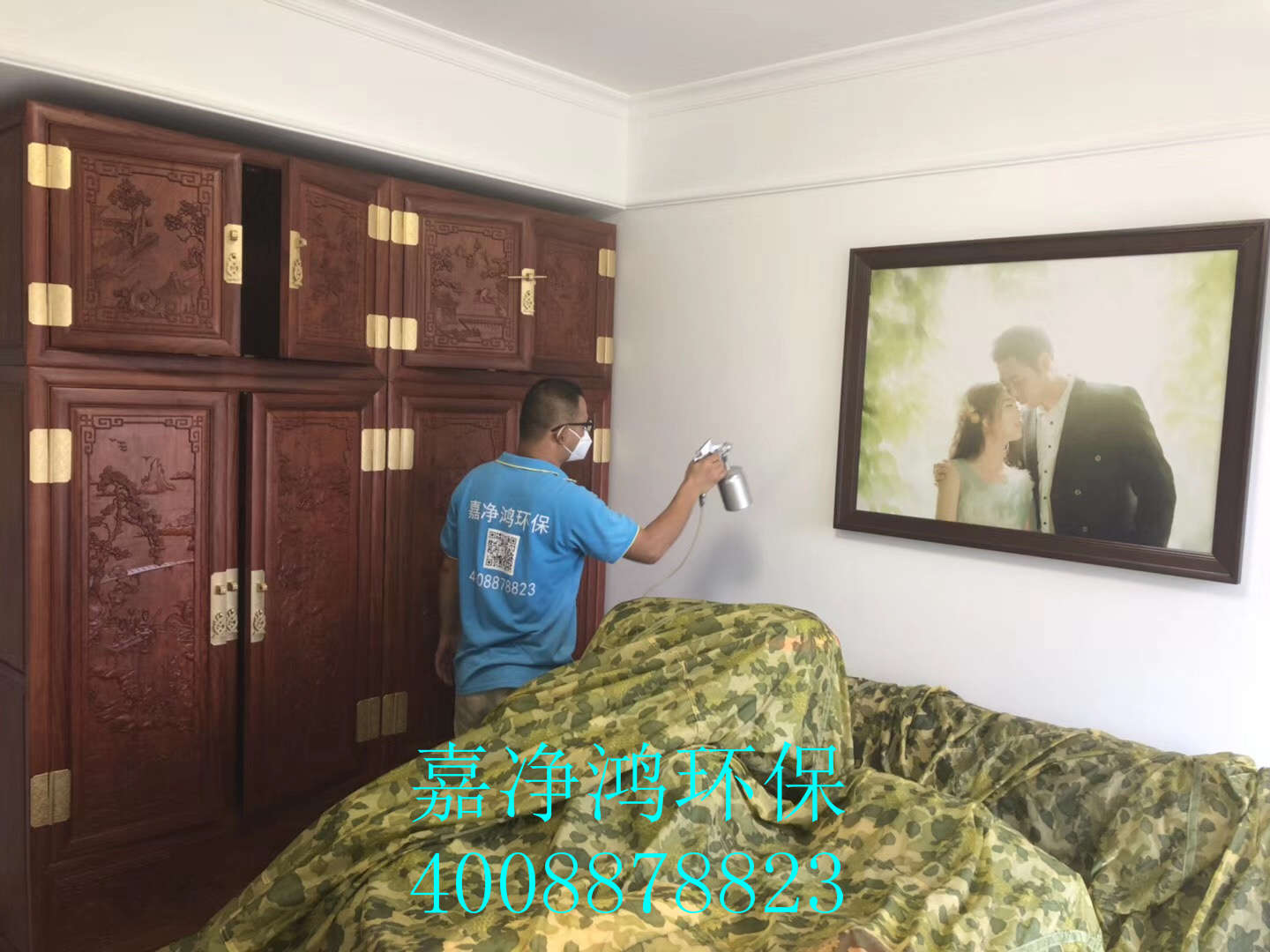 武漢市嘉凈鴻環(huán)?？萍加邢薰? style=