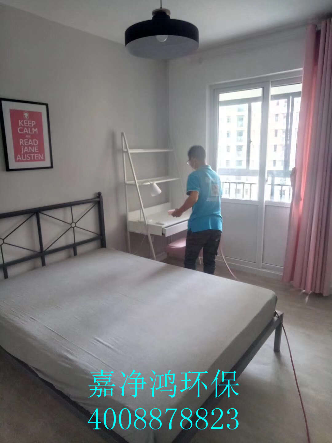 武漢市嘉凈鴻環(huán)?？萍加邢薰? style=