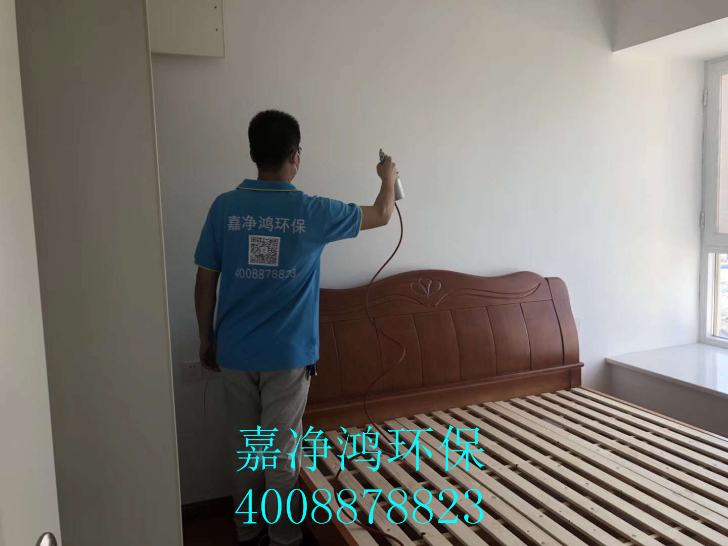 武漢市嘉凈鴻環(huán)?？萍加邢薰? style=