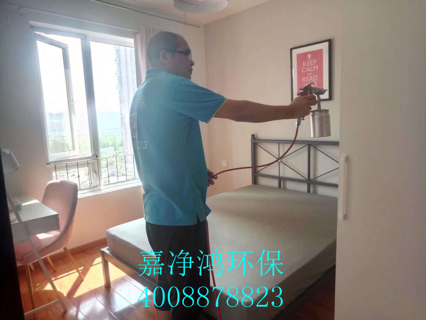 武漢市嘉凈鴻環(huán)?？萍加邢薰? style=