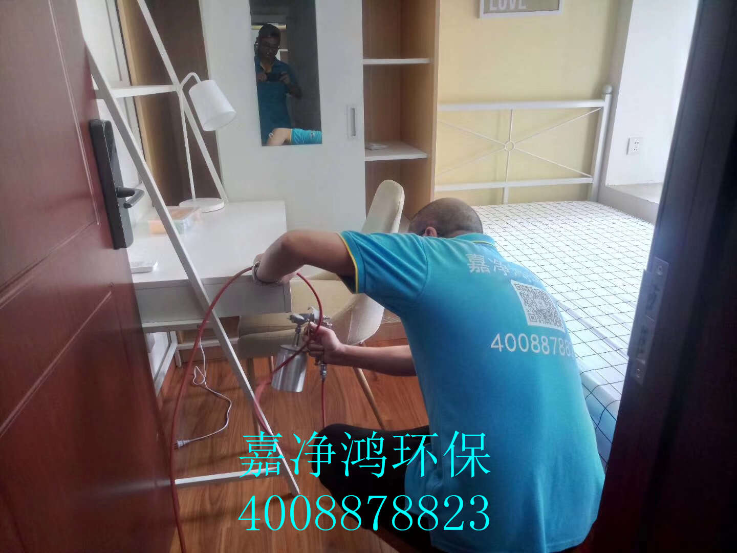 武漢市嘉凈鴻環(huán)?？萍加邢薰? style=