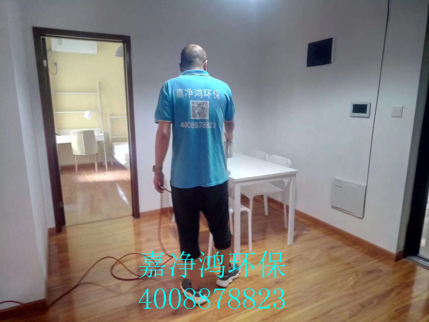 武漢市嘉凈鴻環(huán)?？萍加邢薰? style=