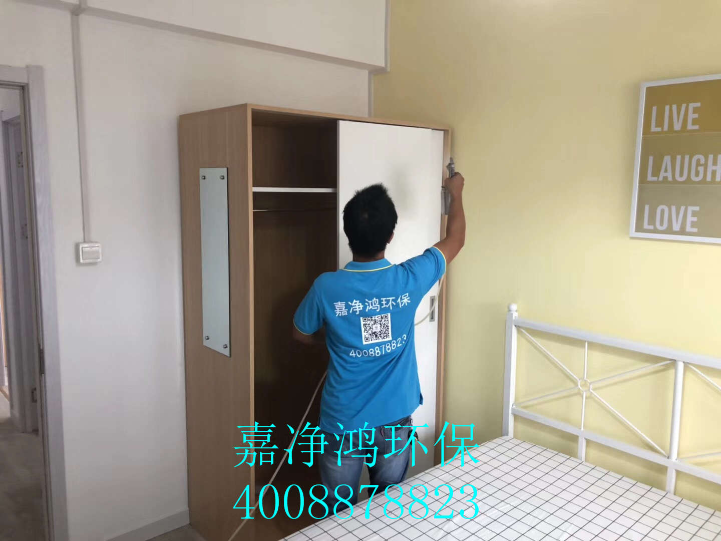 武漢市嘉凈鴻環(huán)?？萍加邢薰? style=