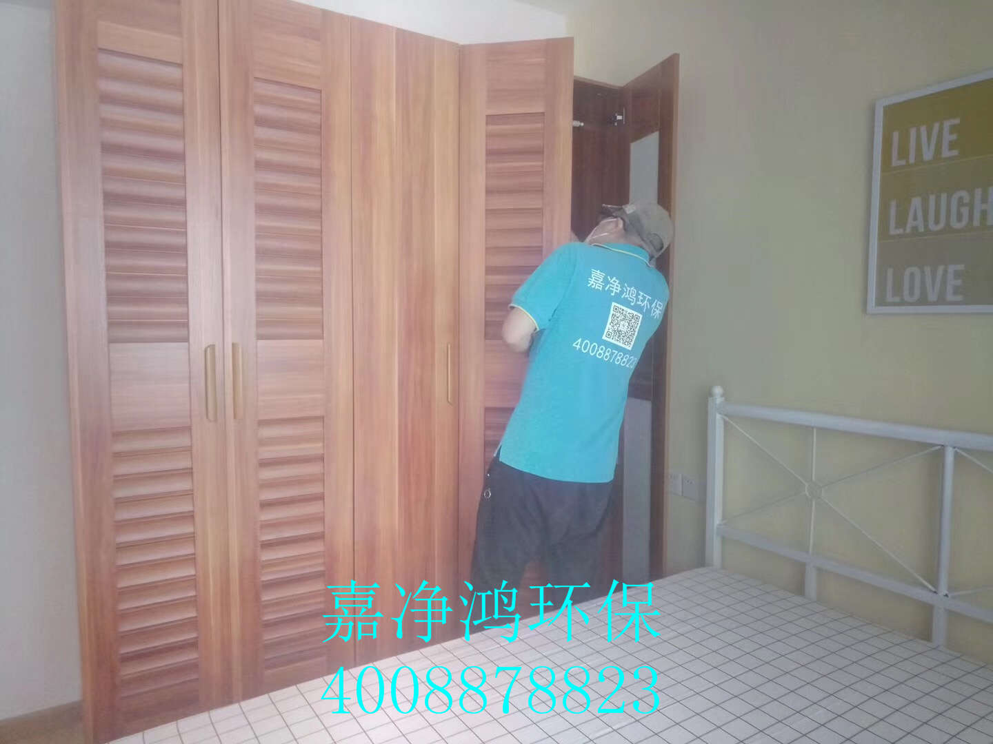 武漢市嘉凈鴻環(huán)?？萍加邢薰? style=