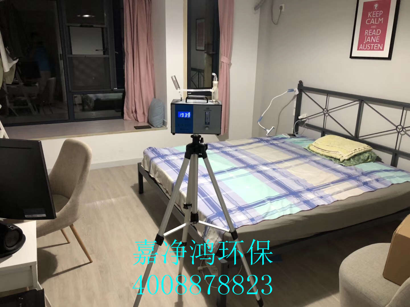 武漢市嘉凈鴻環(huán)?？萍加邢薰? style=