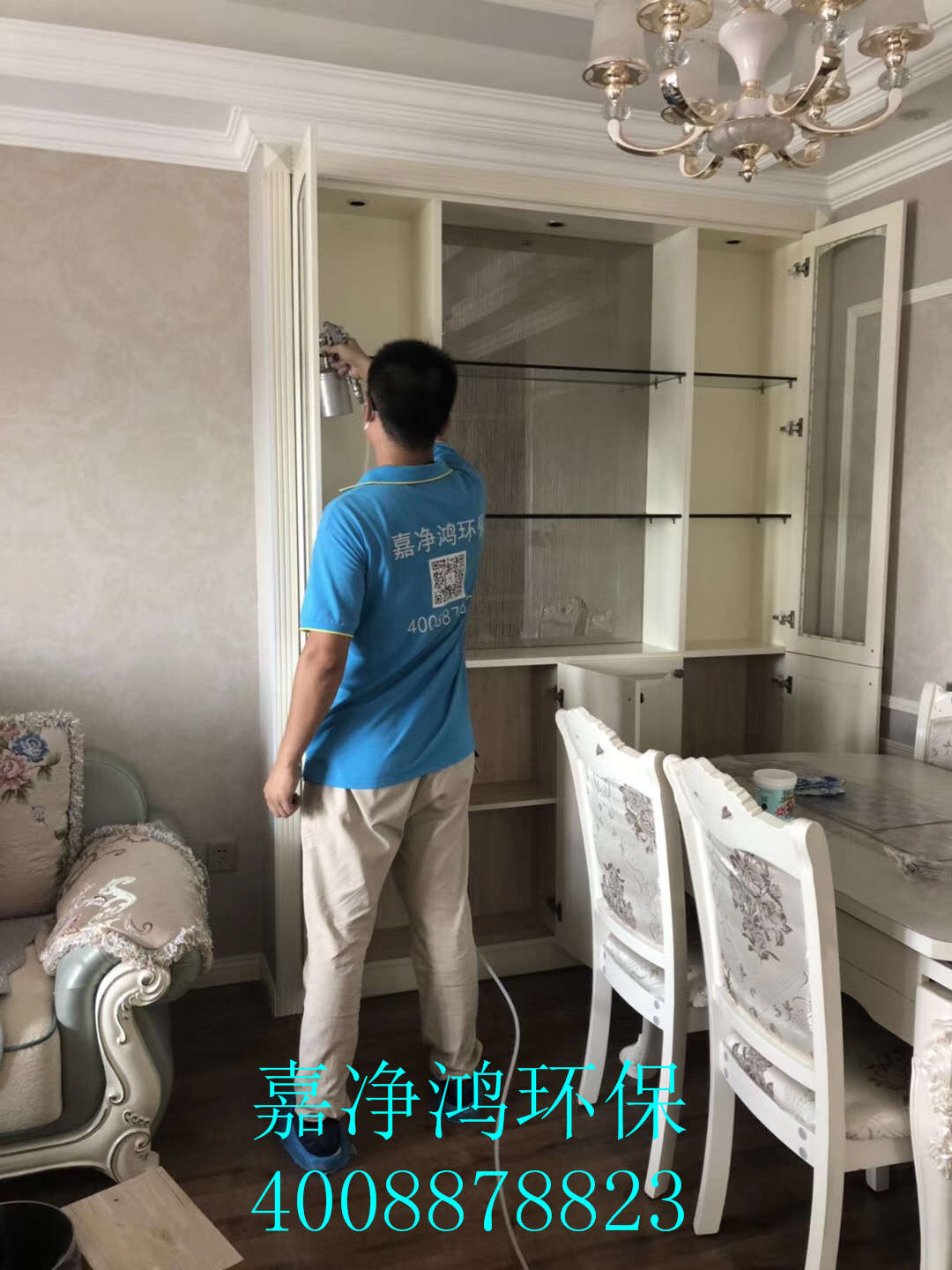 武漢市嘉凈鴻環(huán)?？萍加邢薰? style=