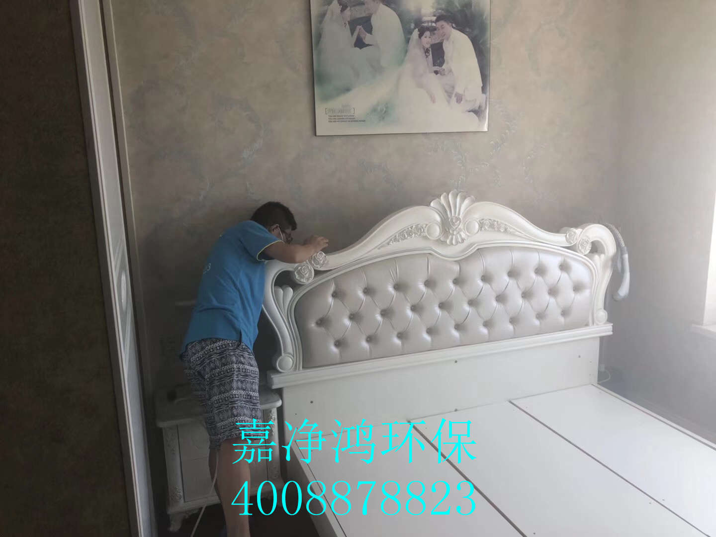 武漢市嘉凈鴻環(huán)?？萍加邢薰? style=