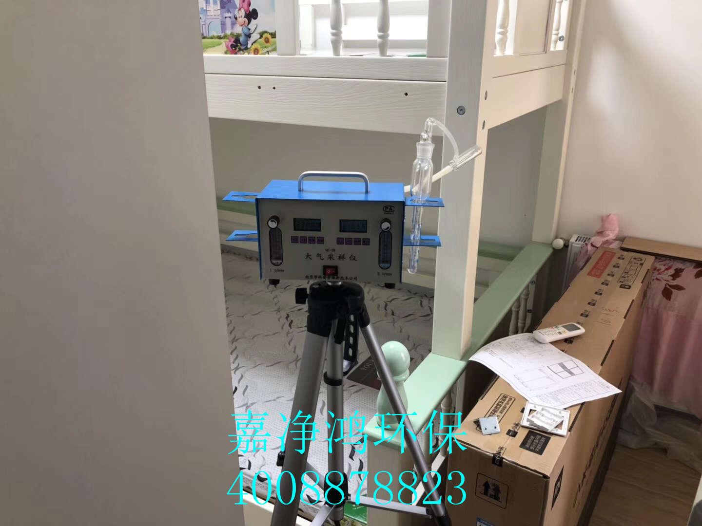 武漢市嘉凈鴻環(huán)?？萍加邢薰? style=