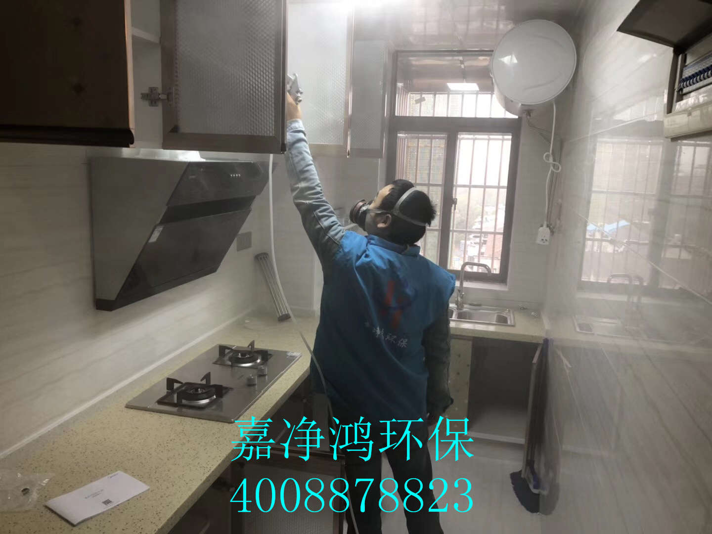 武漢市嘉凈鴻環(huán)?？萍加邢薰? style=