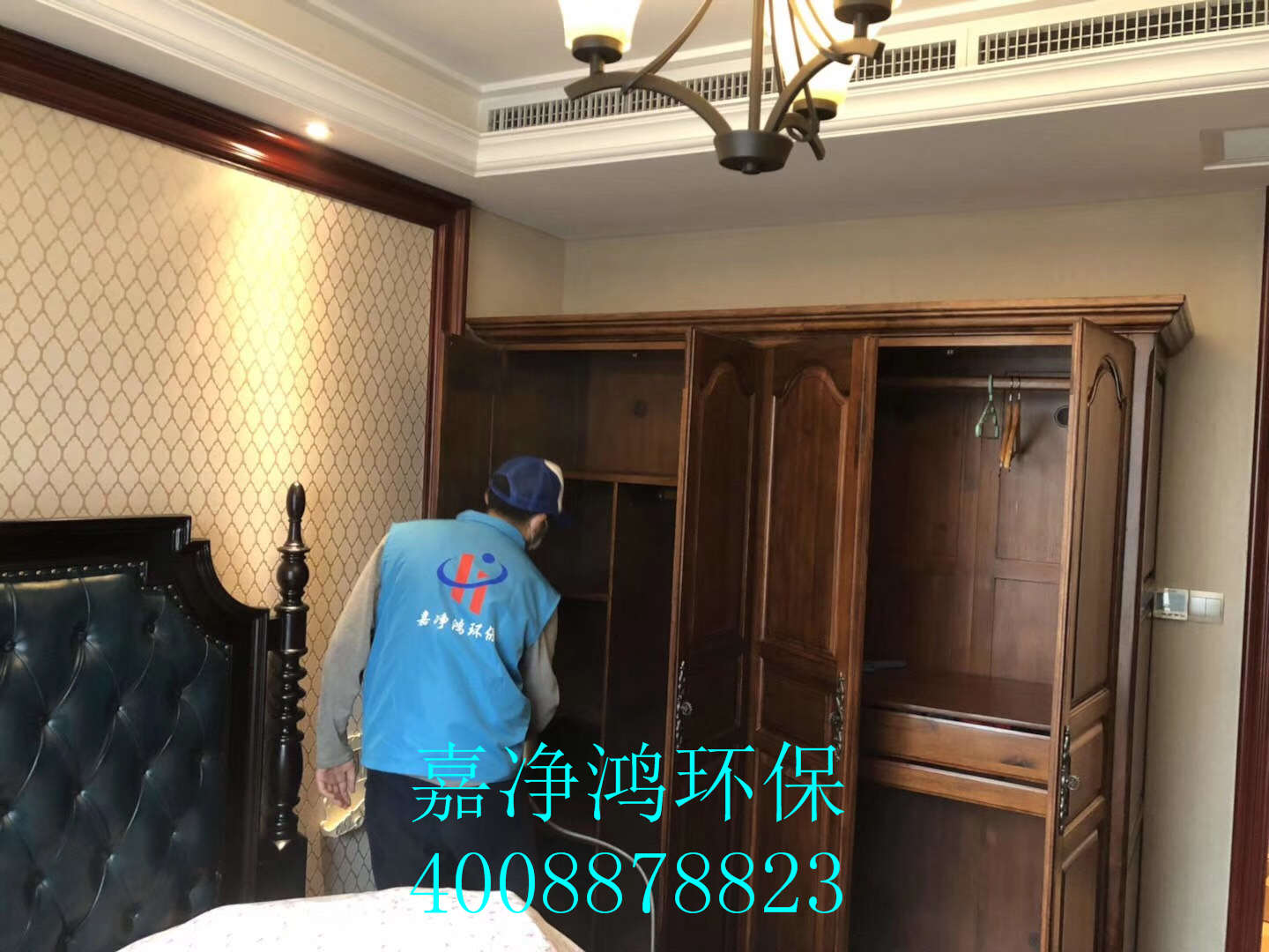 武漢市嘉凈鴻環(huán)?？萍加邢薰? style=