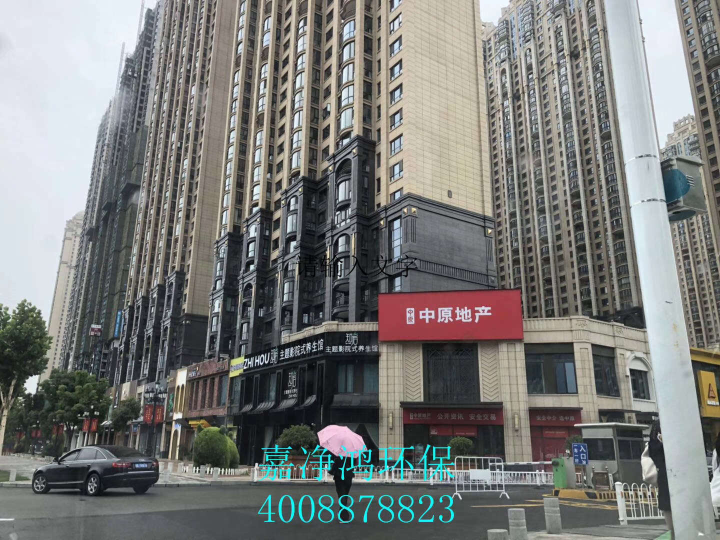 武漢市嘉凈鴻環(huán)?？萍加邢薰? style=