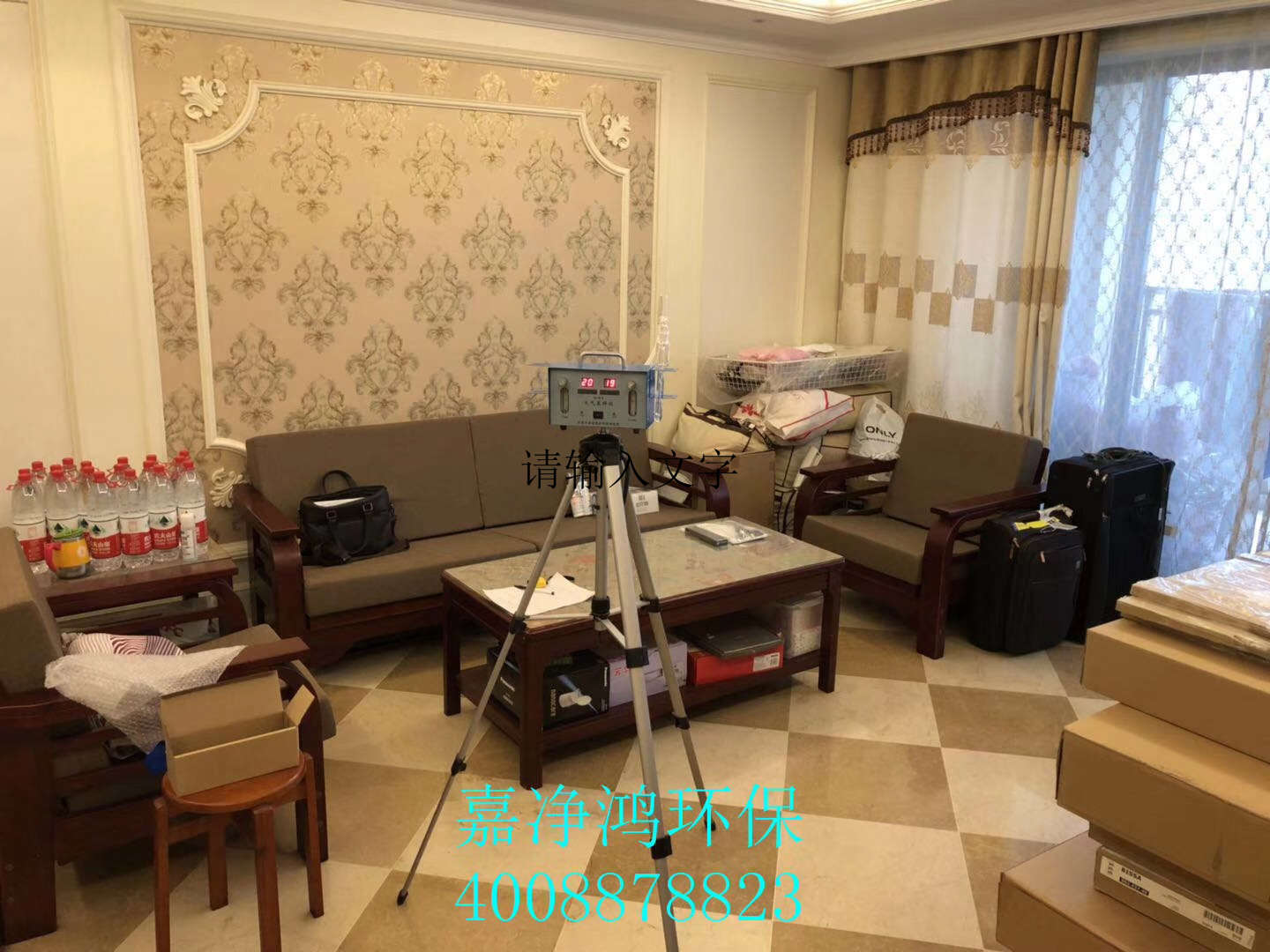 武漢市嘉凈鴻環(huán)?？萍加邢薰? style=