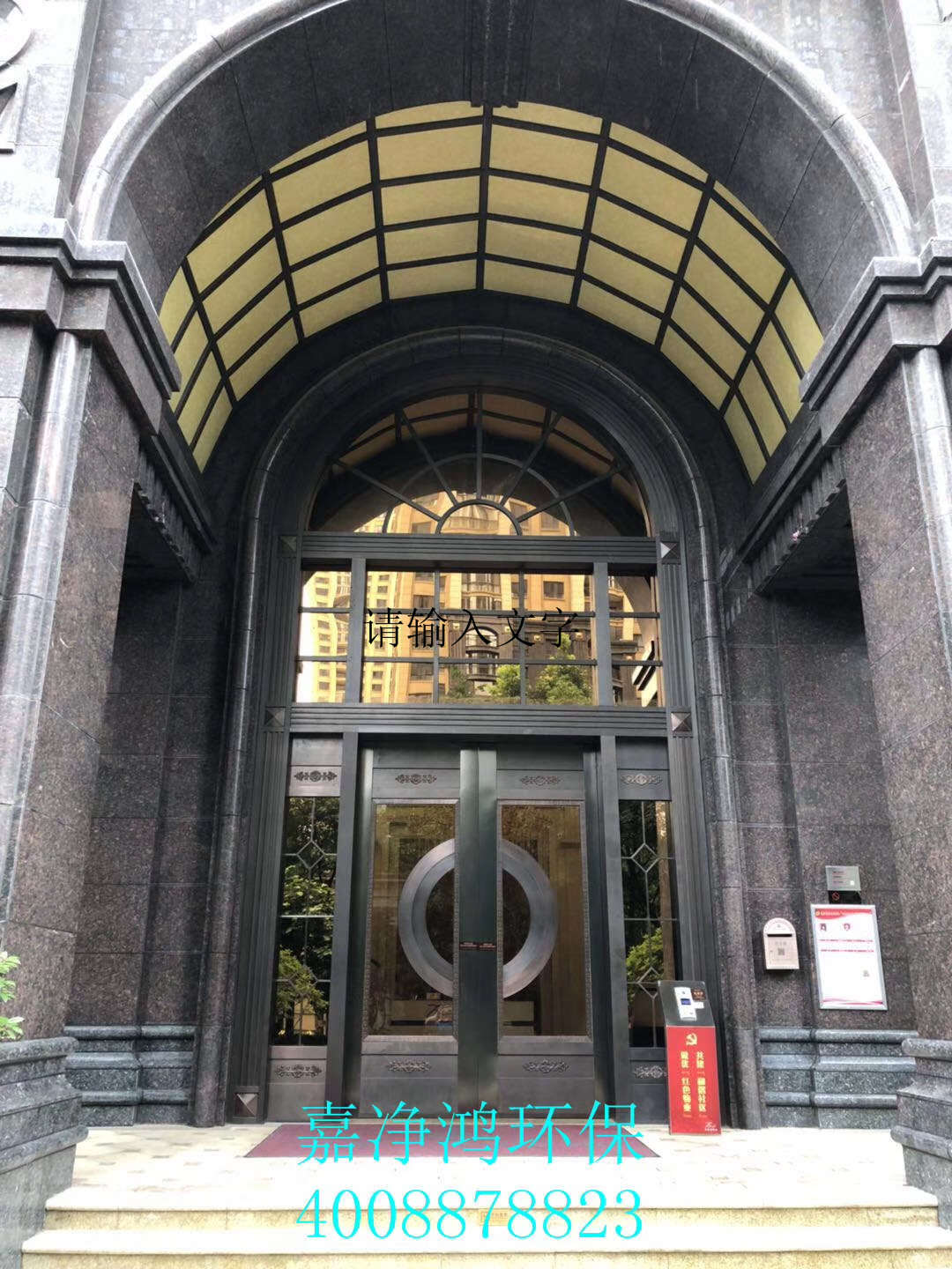 武漢市嘉凈鴻環(huán)?？萍加邢薰? style=