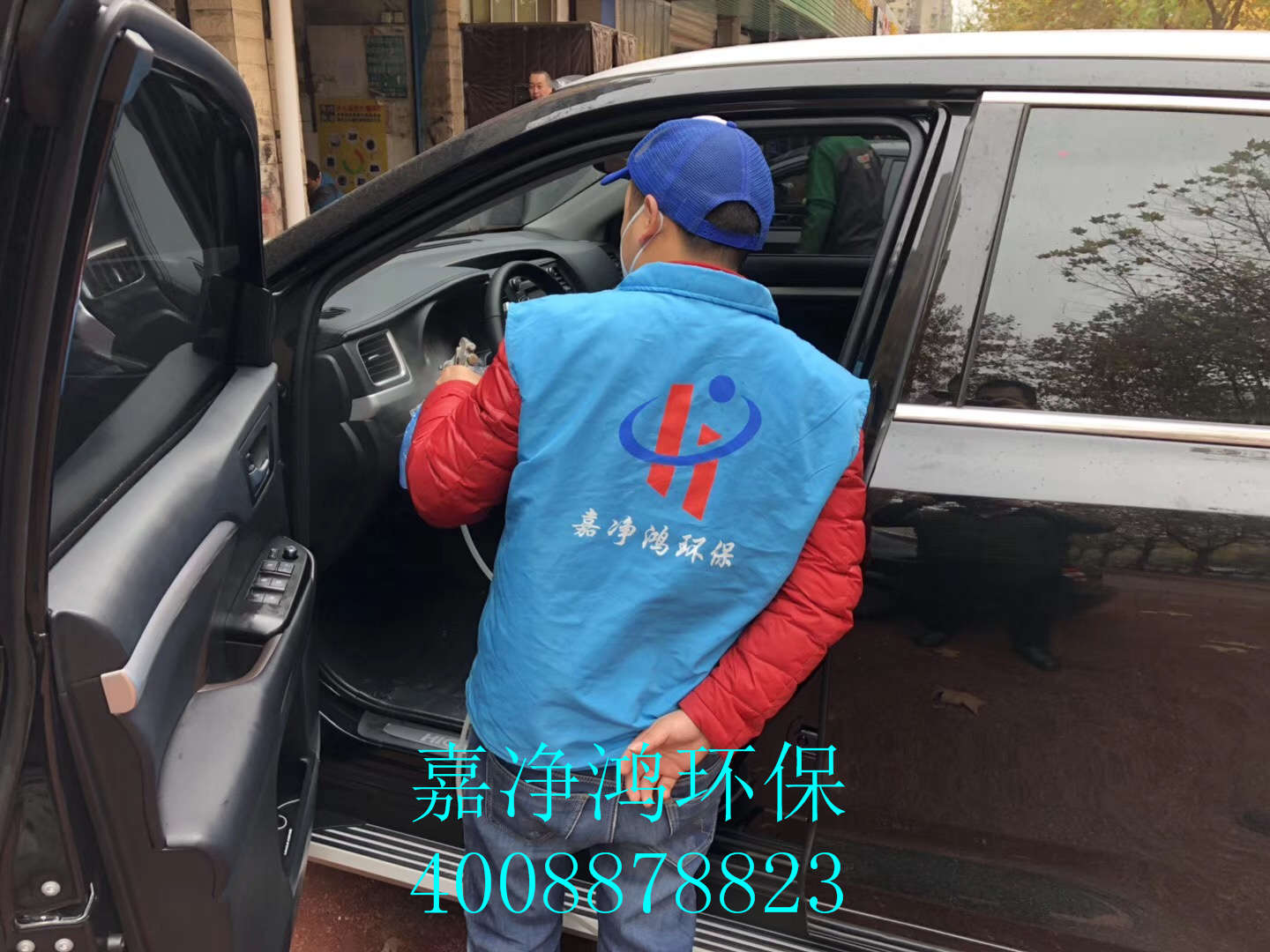 武漢市嘉凈鴻環(huán)?？萍加邢薰? style=