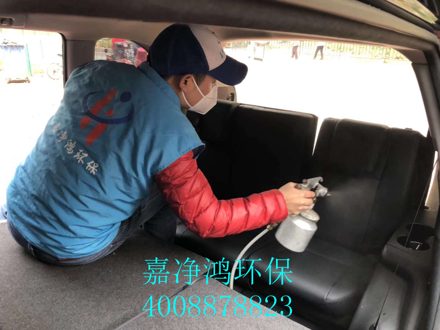 武漢市嘉凈鴻環(huán)?？萍加邢薰? style=