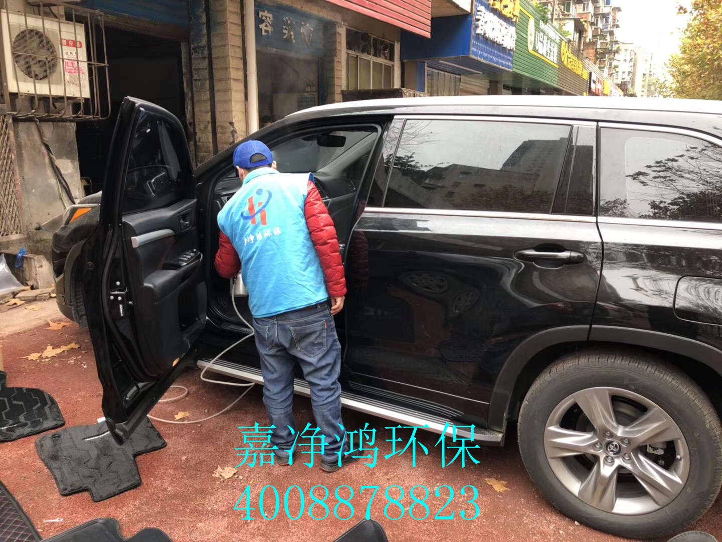 武漢市嘉凈鴻環(huán)?？萍加邢薰? style=