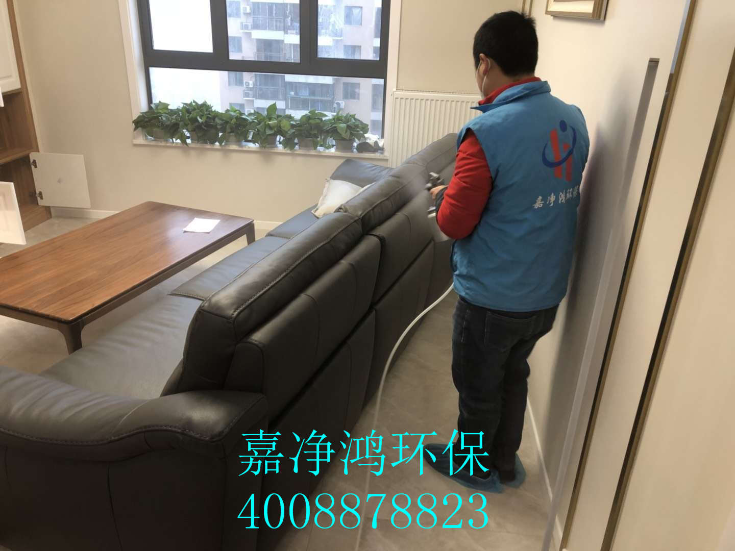 武漢市嘉凈鴻環(huán)?？萍加邢薰? style=