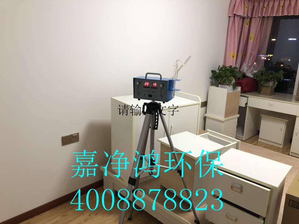 武漢市嘉凈鴻環(huán)?？萍加邢薰? style=