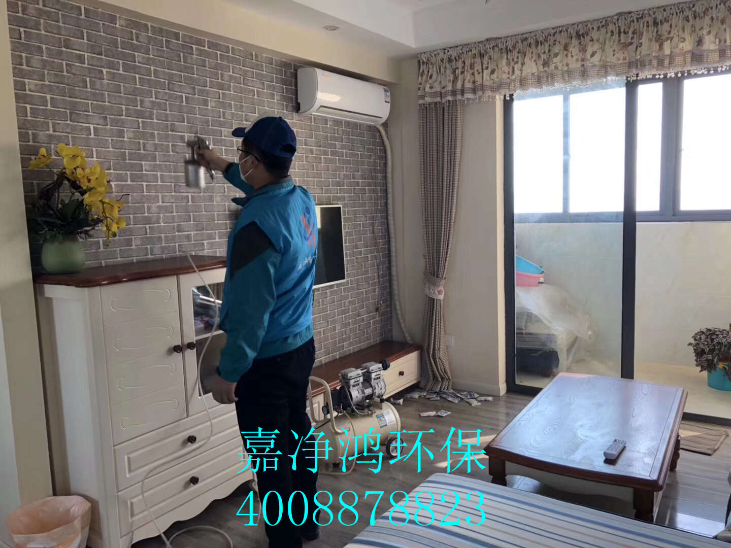 武漢市嘉凈鴻環(huán)?？萍加邢薰? style=