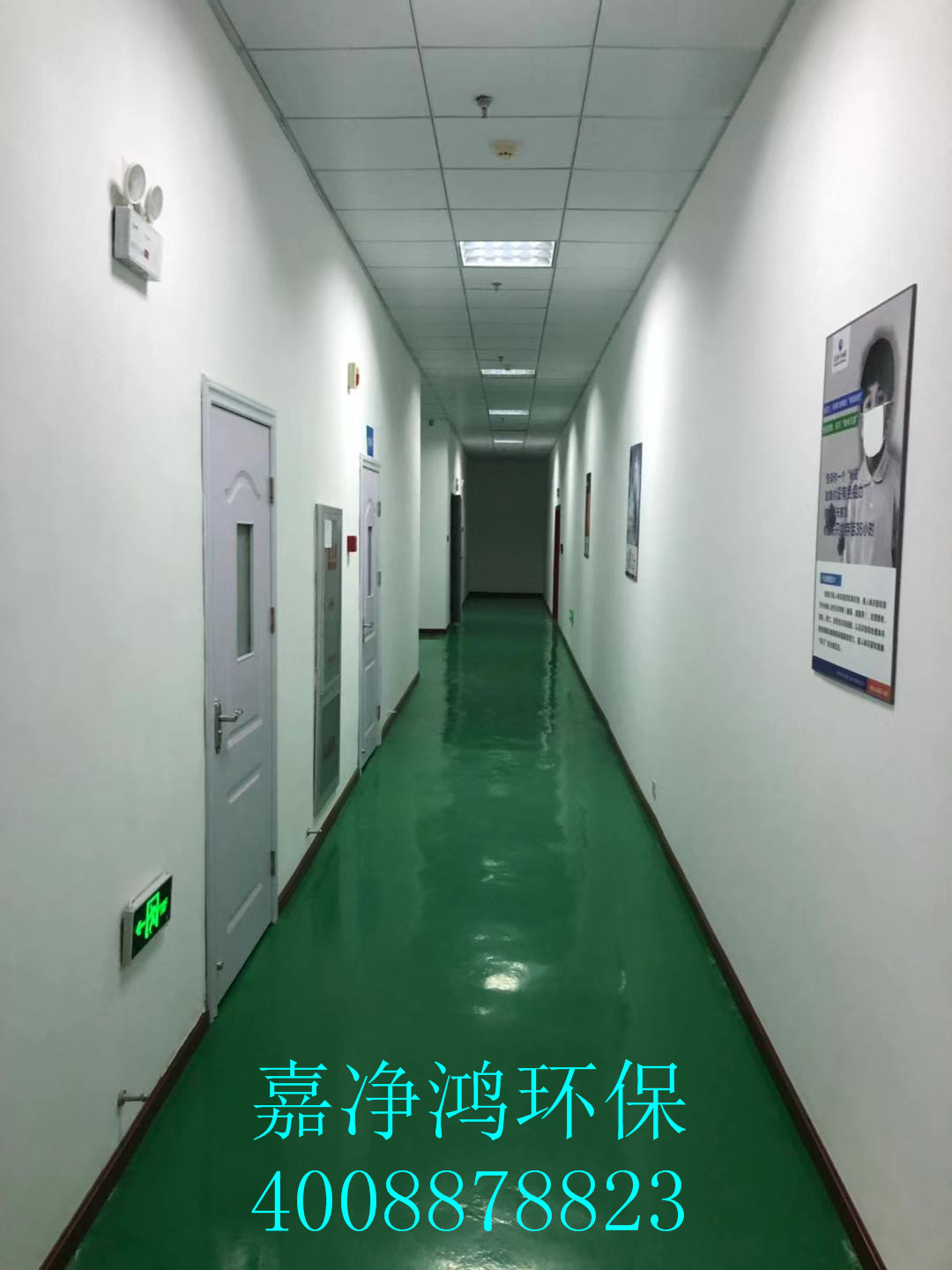 武漢市嘉凈鴻環(huán)?？萍加邢薰? style=