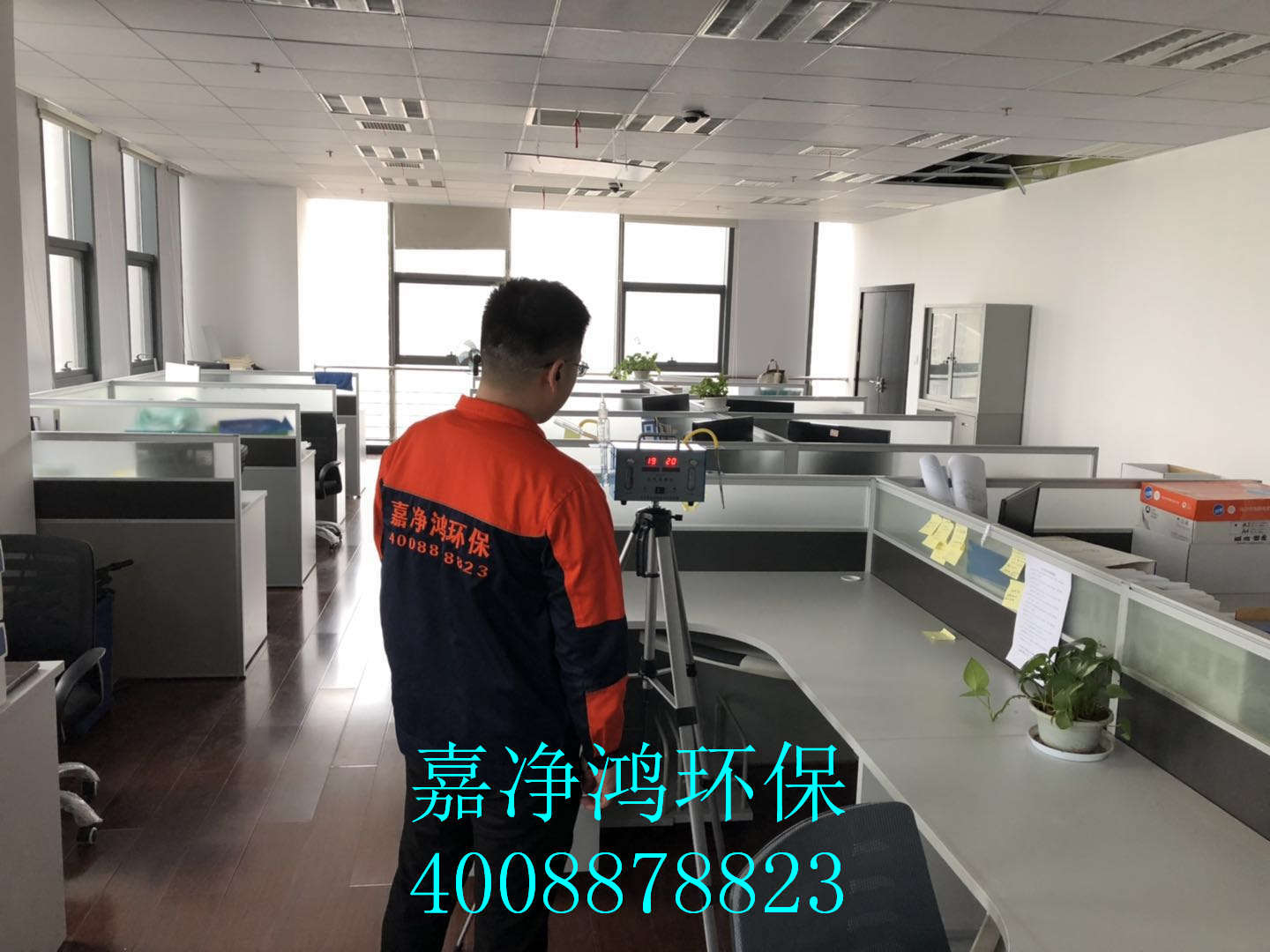 武漢市嘉凈鴻環(huán)?？萍加邢薰? style=