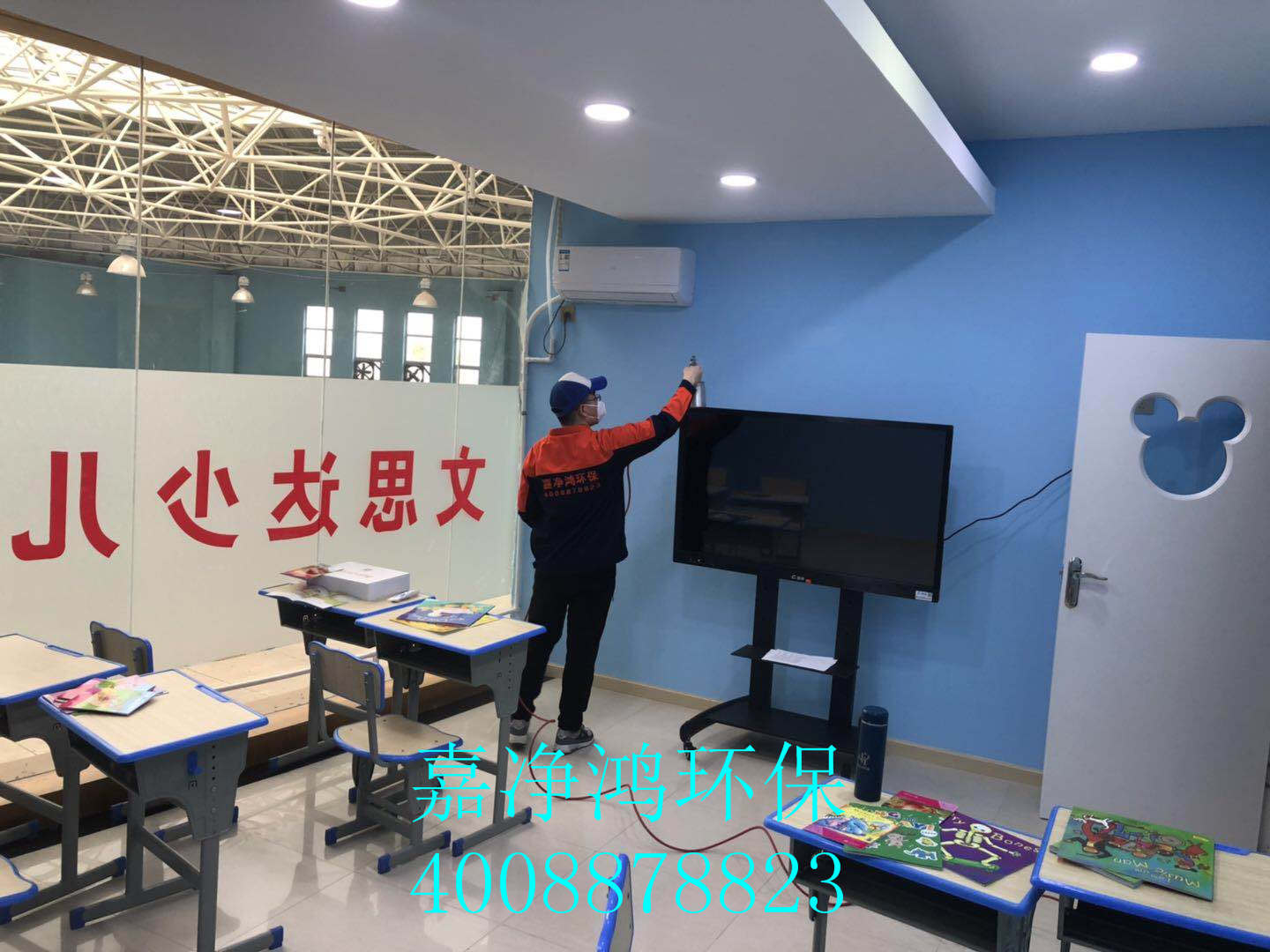 武漢市嘉凈鴻環(huán)?？萍加邢薰? style=