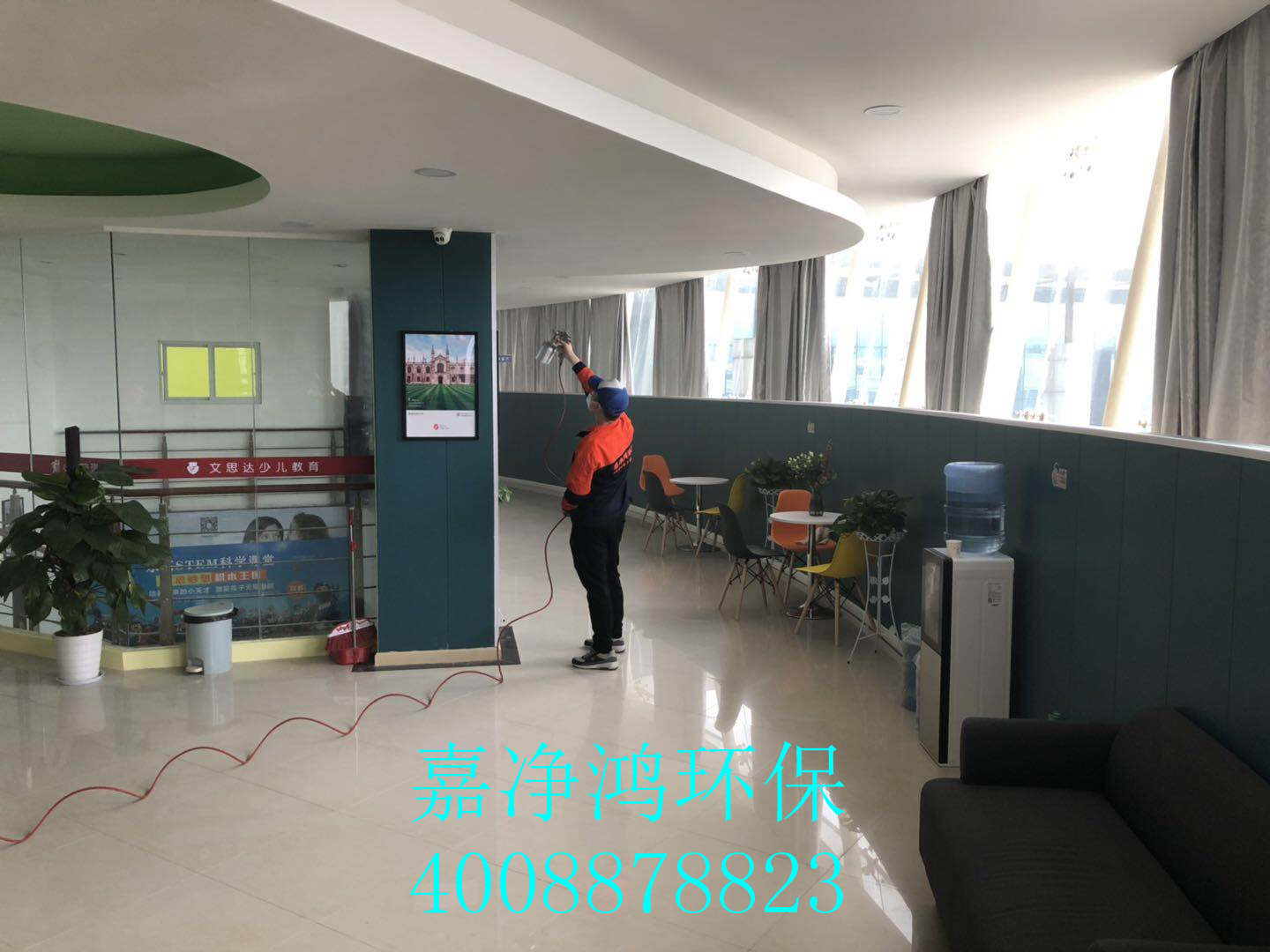 武漢市嘉凈鴻環(huán)?？萍加邢薰? style=