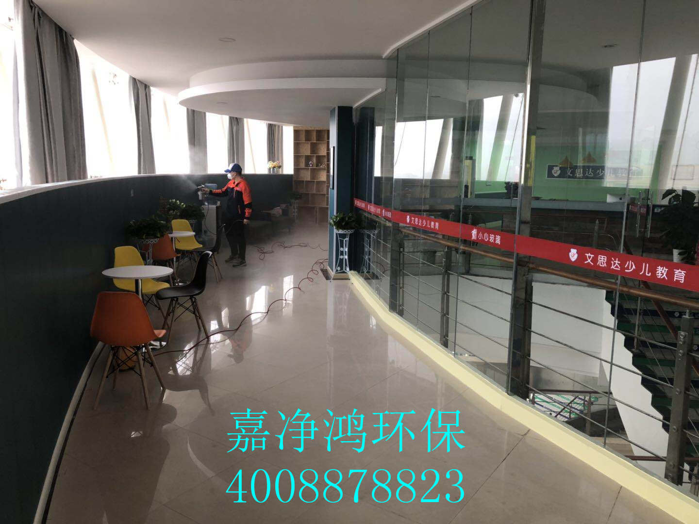 武漢市嘉凈鴻環(huán)?？萍加邢薰? style=