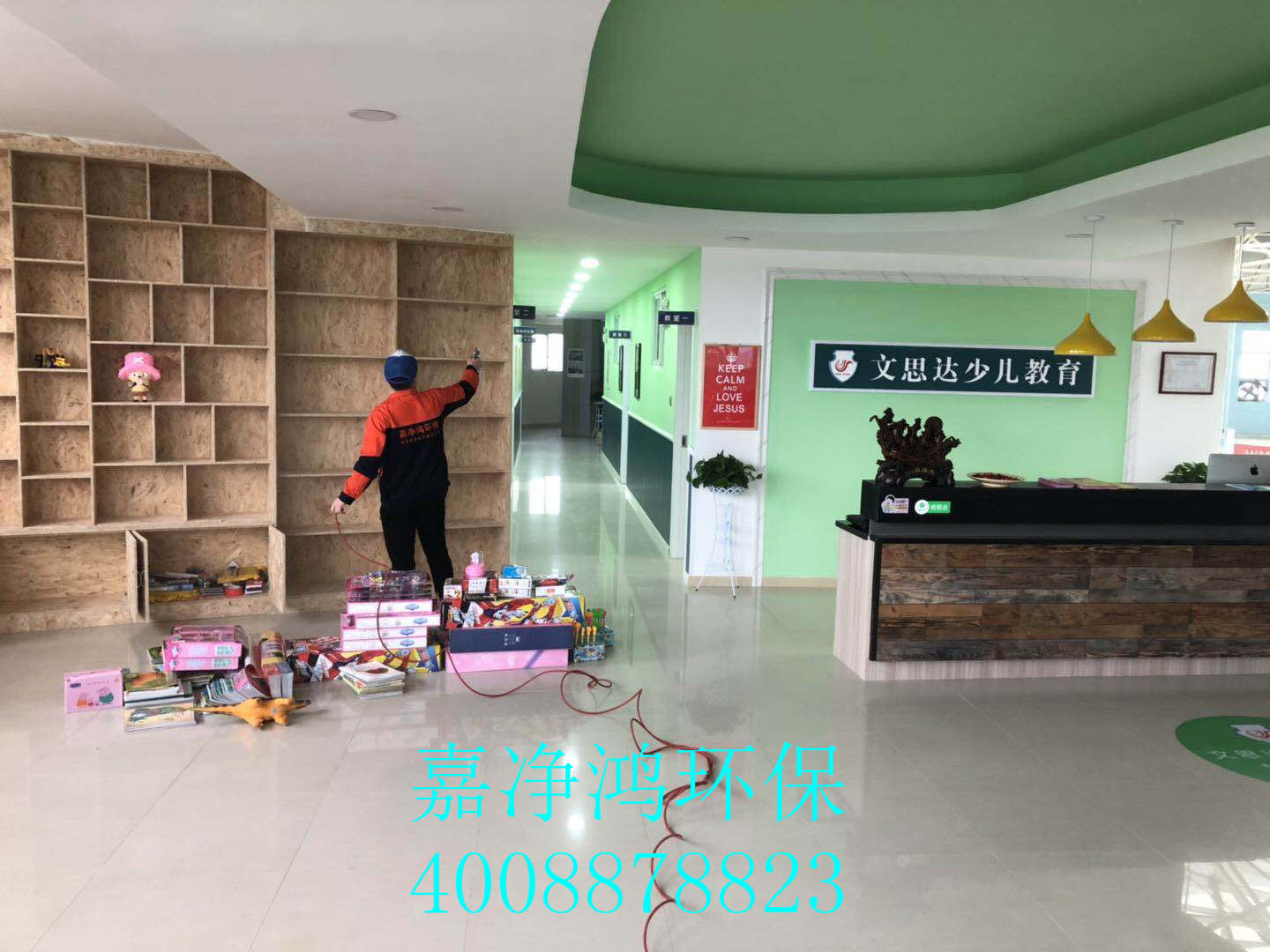 武漢市嘉凈鴻環(huán)?？萍加邢薰? style=