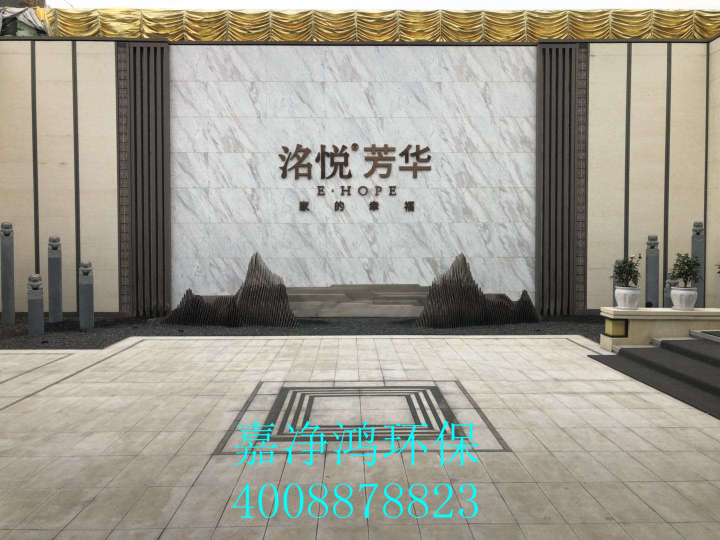 武漢市嘉凈鴻環(huán)?？萍加邢薰? style=