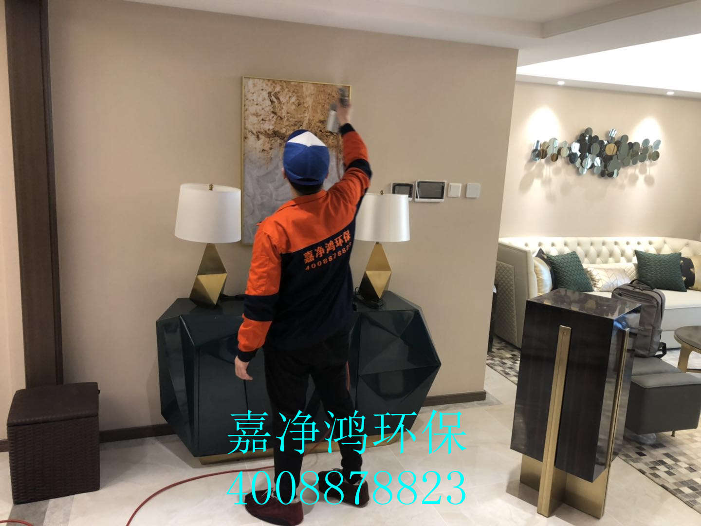 武漢市嘉凈鴻環(huán)?？萍加邢薰? style=