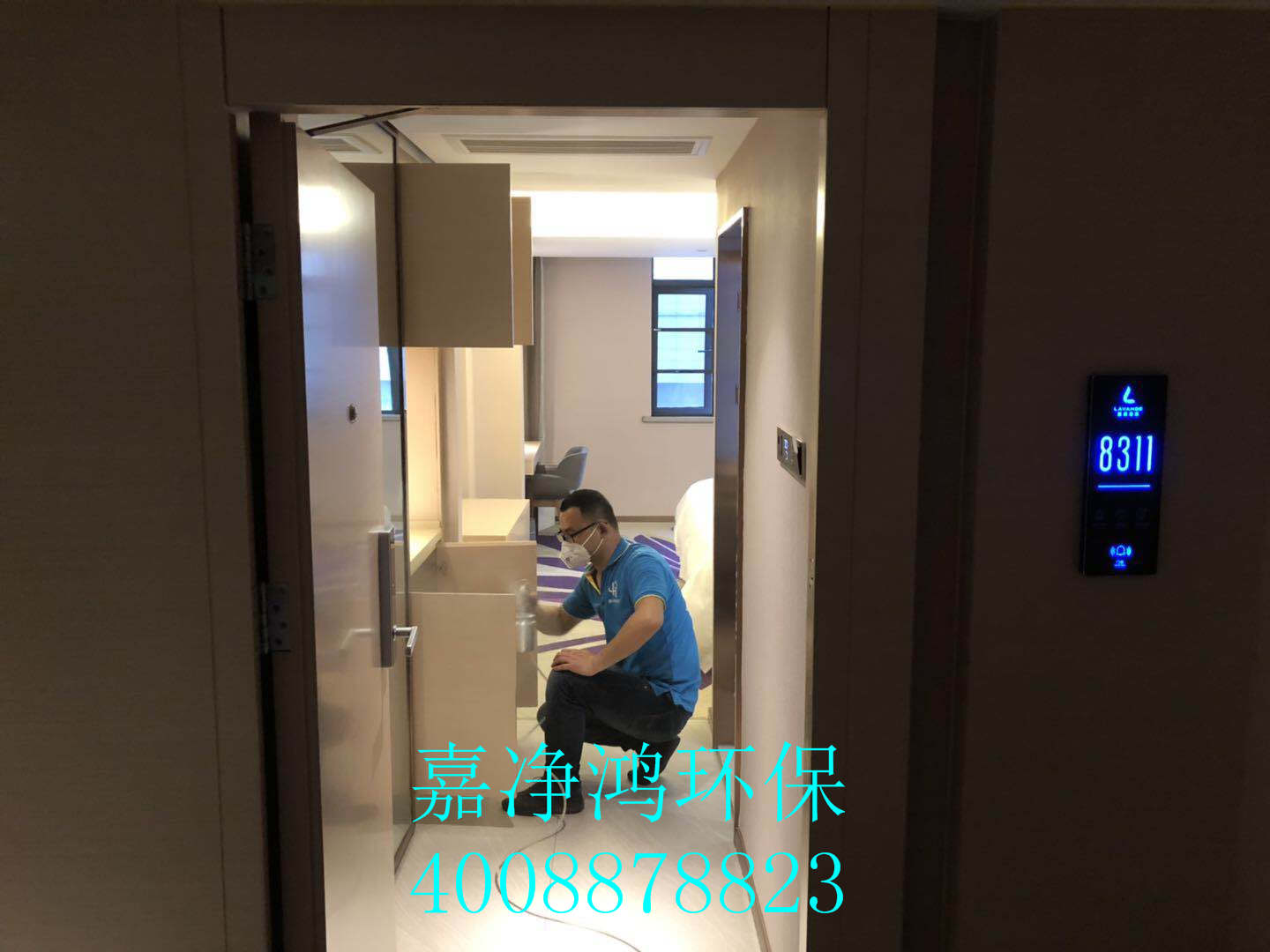 武漢市嘉凈鴻環(huán)?？萍加邢薰? style=