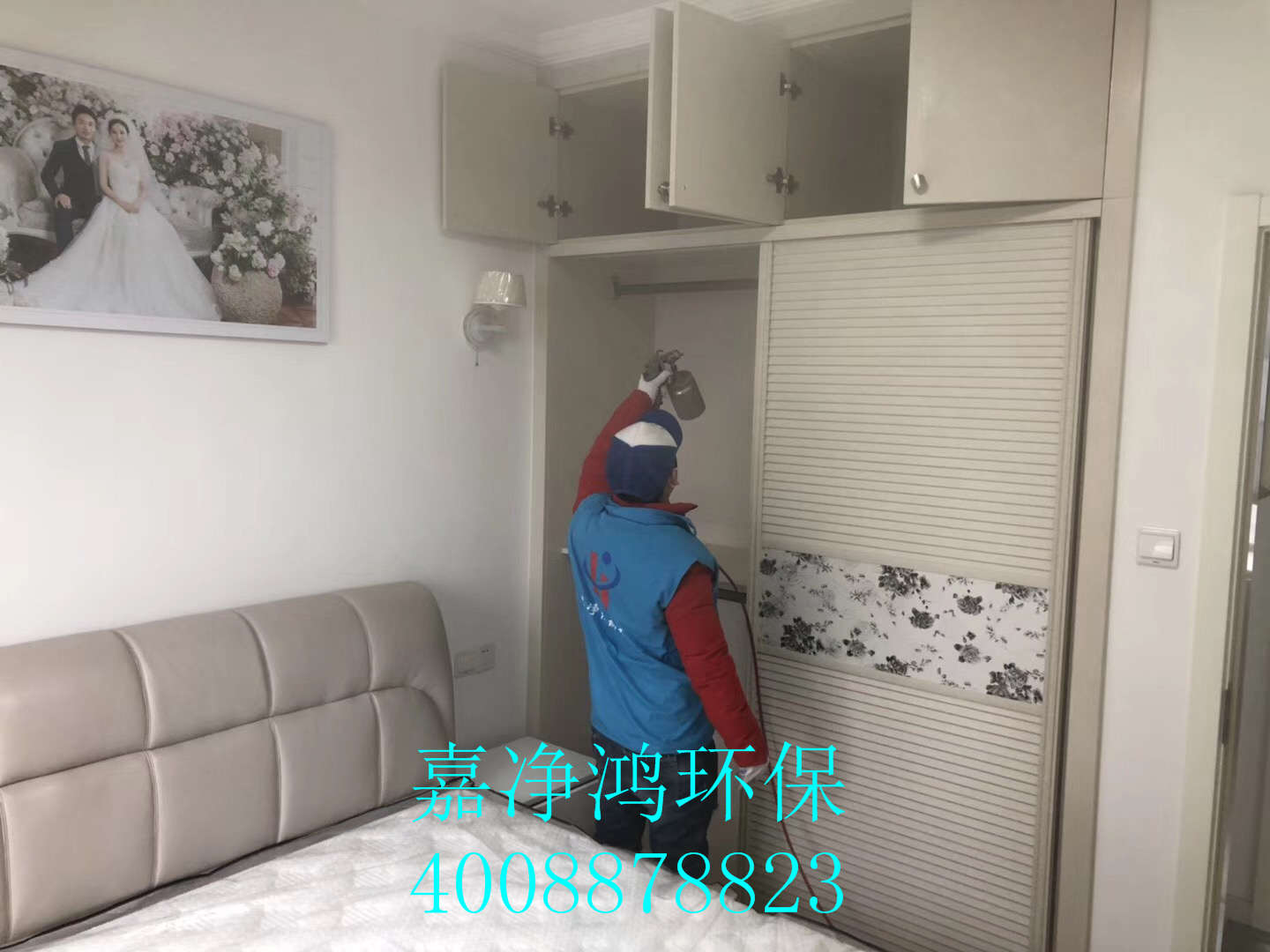 武漢市嘉凈鴻環(huán)?？萍加邢薰? style=