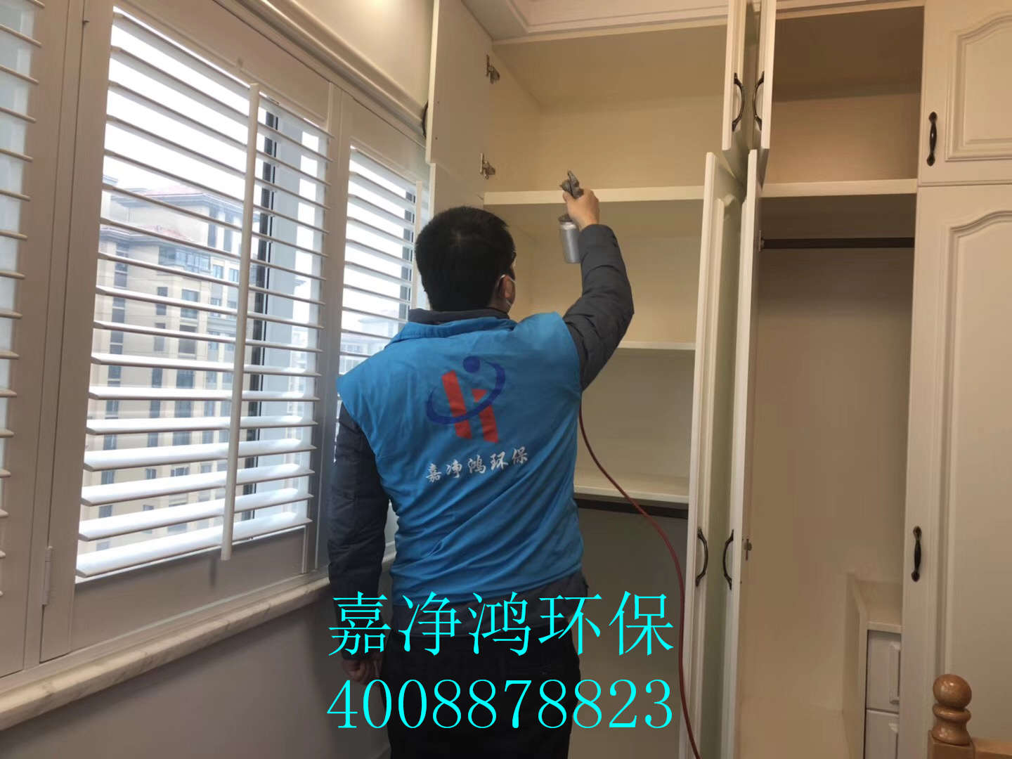 武漢市嘉凈鴻環(huán)?？萍加邢薰? style=