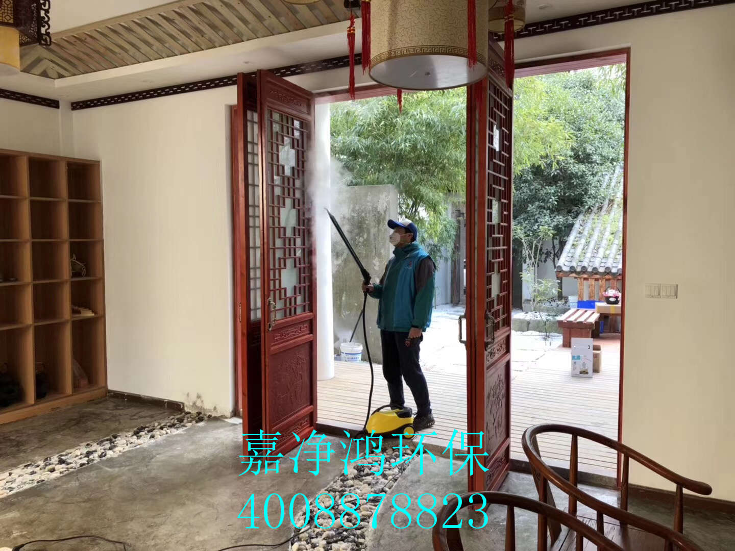 武漢市嘉凈鴻環(huán)?？萍加邢薰? style=