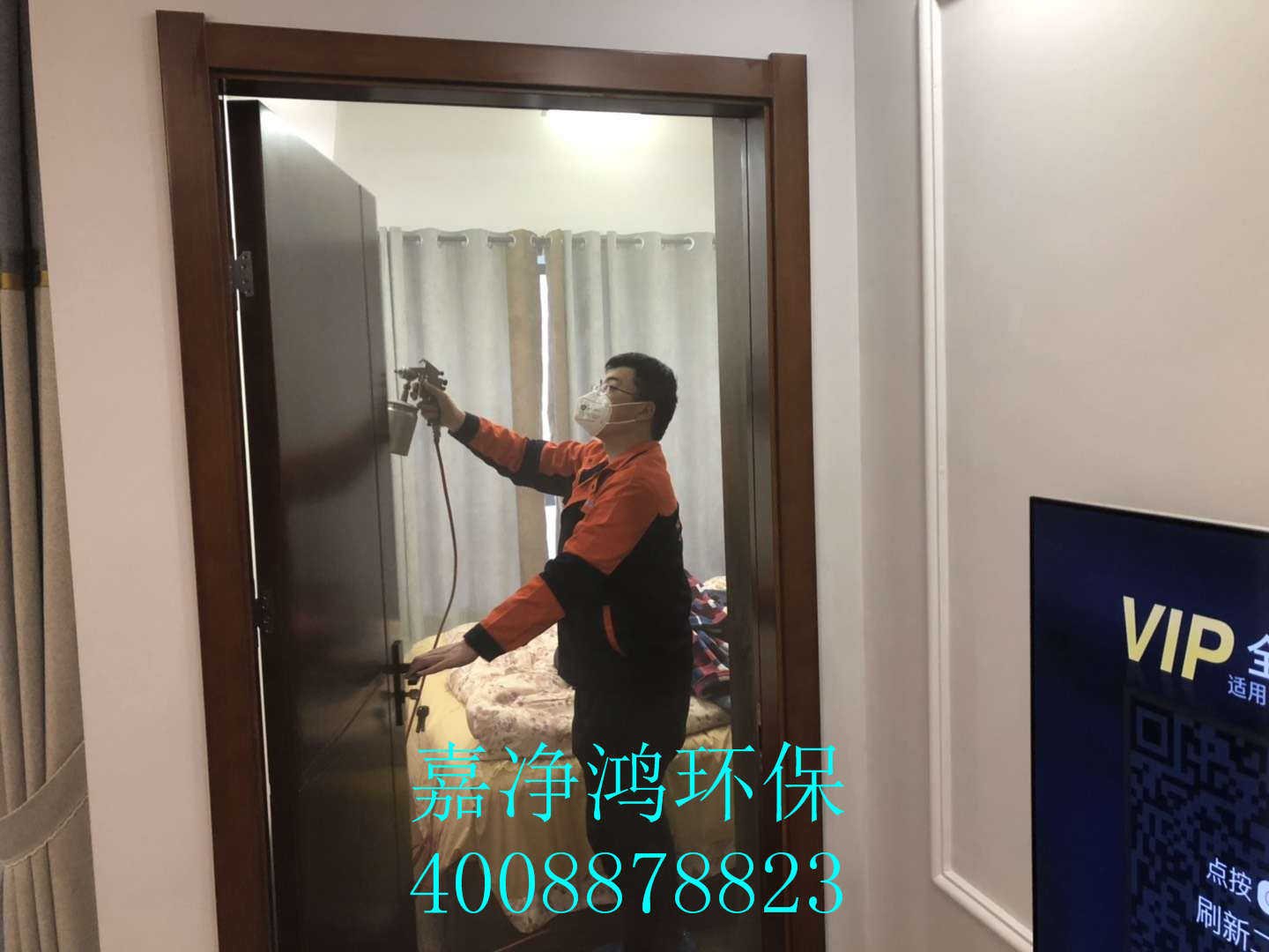 武漢市嘉凈鴻環(huán)?？萍加邢薰? style=