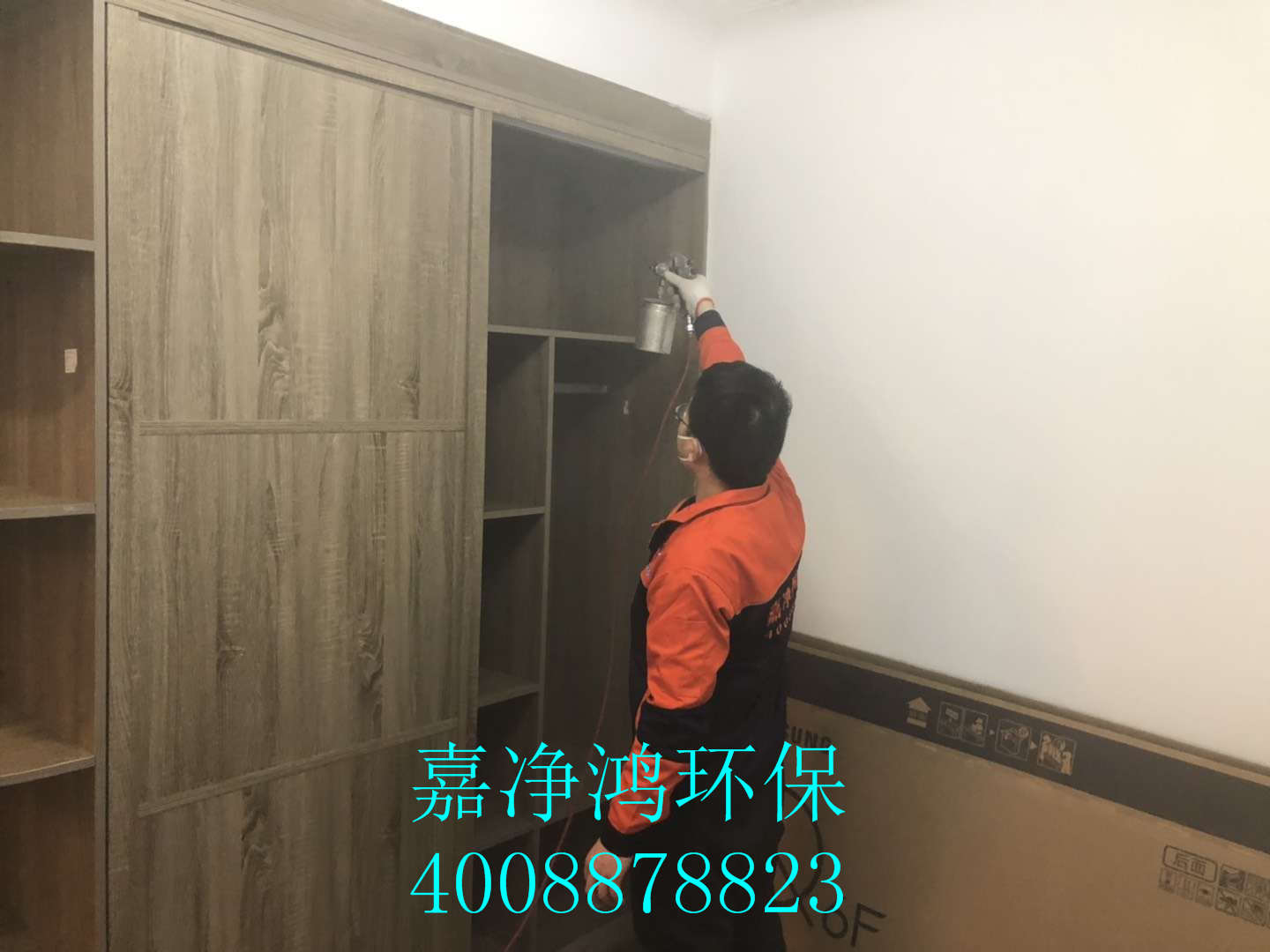 武漢市嘉凈鴻環(huán)?？萍加邢薰? style=