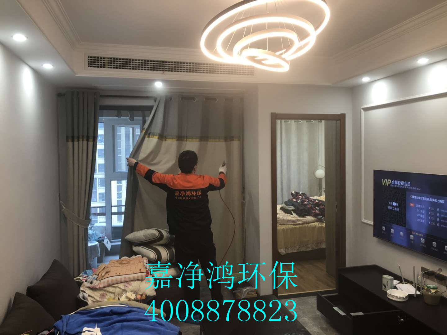 武漢市嘉凈鴻環(huán)?？萍加邢薰? style=